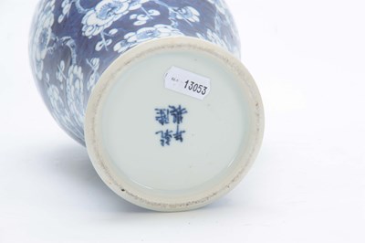 Lot 156 - A 19TH CENTURY CHINESE BULBOUS VASE decorated...