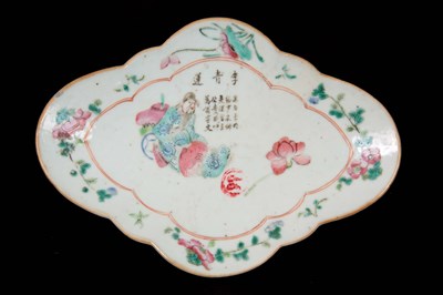 Lot 66 - AN 18th CENTURY CHINESE FAMILLE VERTE...