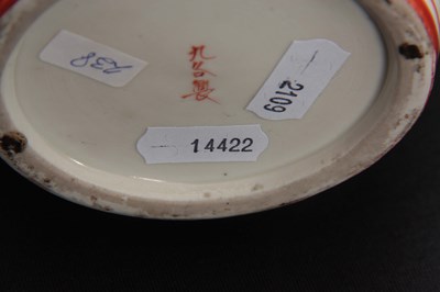 Lot 112 - A PAIR OF JAPANESE MEIJI PERIOD KUTANI WARE...