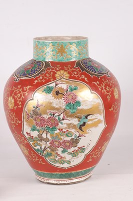 Lot 195 - A LARGE 19TH CENTURY CHINESE PORCELAIN VASE AND COVER