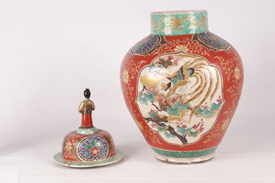 Lot 195 - A LARGE 19TH CENTURY CHINESE PORCELAIN VASE AND COVER