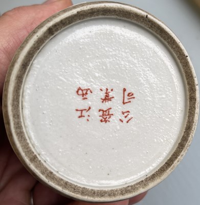 Lot 112 - A CHINESE QING DYNASTY FAMILLE VERT PORCELAIN BRUSH POT