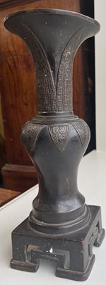 Lot 82 - AN EARLY CHINESE PATINATED BRONZE VASE