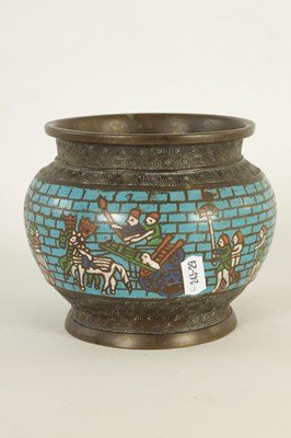 Lot 265 - TWO CHINESE CLOISONNE ITEMS