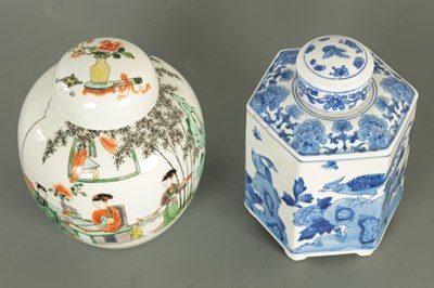 Lot 205 - A 19TH CENTURY CHINESE FAMILLE VERTE GINGER JAR
