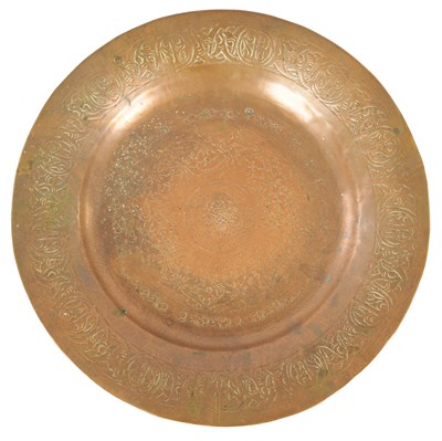 Lot 189 - A 19TH CENTURY COPPER ISLAMIC CHARGER