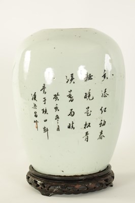 Lot 131 - AN EARLY 19TH CENTURY CHINESE FAMILLE VERTE GINGER JAR