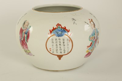 Lot 88 - A 19TH CENTURY CHINESE FAMILLE ROSE BOWL