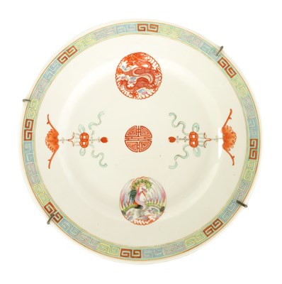 Lot 124 - AN 18TH CENTURY CHINESE ENAMEL DECORATED PLATE