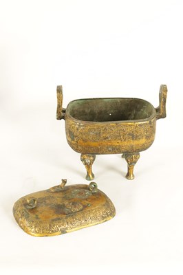 Lot 203 - AN EARLY CHINESE GILT BRONZE FOOD VESSEL