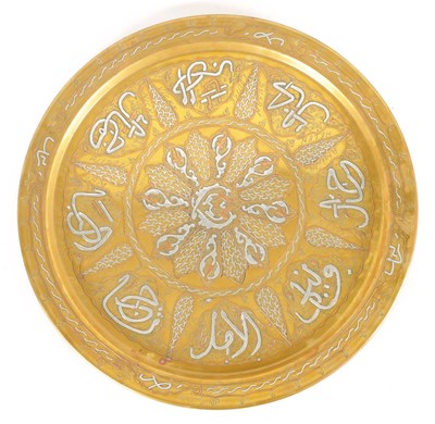 Lot 1207 - A LATE 19TH CENTURY ISLAMIC MIXED METAL INLAID BRASS TRAY