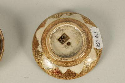 Lot 196 - A JAPANESE MEIJI PERIOD SATSUMA LIDDED BOWL