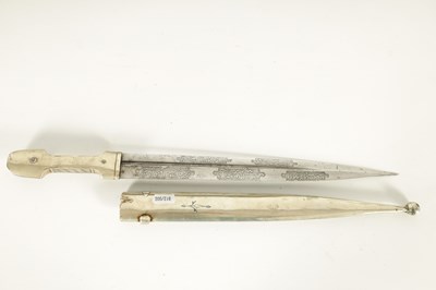 Lot 375 - AN 18TH CENTURY TURKISH OTTOMAN DAGGER