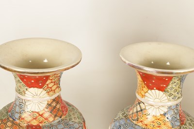 Lot 210 - A COLLECTION OF FOUR JAPANESE KYOTO SATSUMA VASES