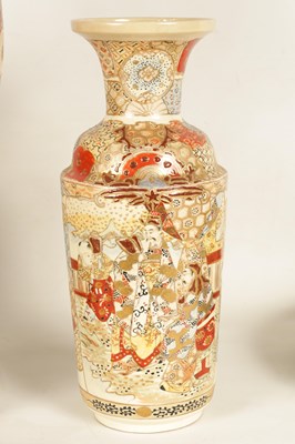 Lot 210 - A COLLECTION OF FOUR JAPANESE KYOTO SATSUMA VASES