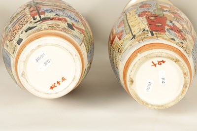 Lot 210 - A COLLECTION OF FOUR JAPANESE KYOTO SATSUMA VASES