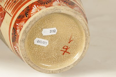 Lot 210 - A COLLECTION OF FOUR JAPANESE KYOTO SATSUMA VASES