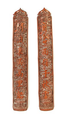 Lot 324 - A PAIR OF 19TH CENTURY CHINESE CARVED BAMBOO WALL PLAQUES