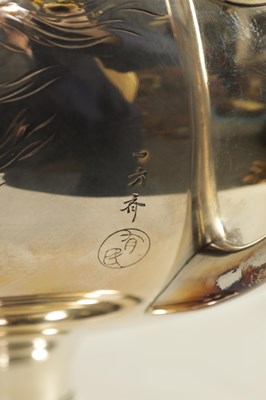 Lot 130 - A FINE AND LARGE JAPANESE SILVER AND MIXED METAL BOWL BY AMETANI YUMIN