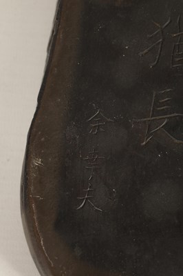 Lot 147 - A CHINESE DRAGON INKSTONE