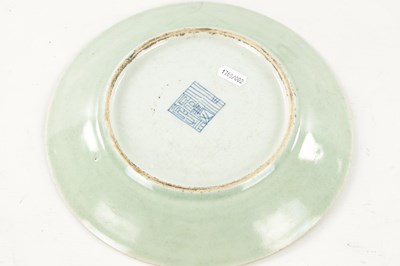 Lot 566 - A 19TH CENTURY CHINESE CELADON GLAZED PALTE