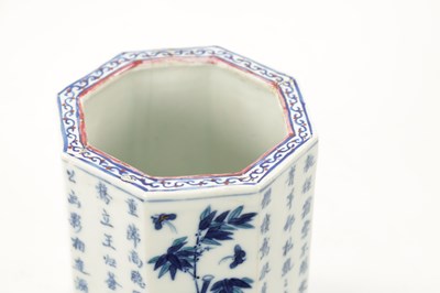Lot 545 - A CHINESE QING DYNASTY BLUE AND WHITE OCTAGONAL SHAPED BRUSH POT