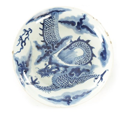 Lot 235 - AN 18TH/19TH CENTURY CHINESE BLUE AND WHITE PORCELAIN BOWL