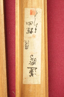 Lot 260 - A COLLECTION OF FOUR CHINESE SCROLLS