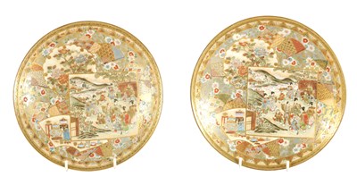 Lot 127 - A PAIR OF JAPANESE MEIJI PERIOD SATSUMA DISHES