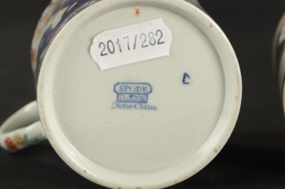 Lot 228 - A COLLECTION OF SIX PORCELAIN COFFEE CANS