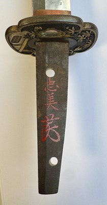 Lot 286 - A GOOD QUALITY JAPANESE WAKIZASHI SWORD AND KODZUKA