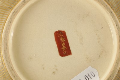Lot 156 - A JAPANESE MEIJI PERIOD SATSUMA PORCELAIN BOWL
