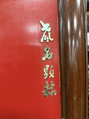 Lot 204 - A SET OF FOUR LATE 19TH CENTURY CHINESE LACQUERED PANELS WITH IVORY AND MOTHER OF PEARL INLAID FIGURES OF WARRIORS