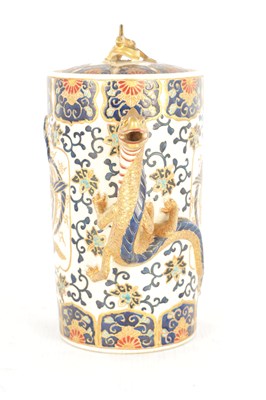 Lot 272 - A JAPANESE MEIJI PERIOD SATSUMA 'CHILONGS' WATER DROPPER