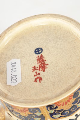 Lot 272 - A JAPANESE MEIJI PERIOD SATSUMA 'CHILONGS' WATER DROPPER