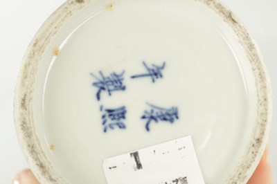 Lot 479 - A CHINESE KANGXI BLUE AND WHITE DRAGON VASE