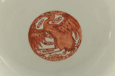 Lot 323 - A CHINESE IMPERIAL QING DYNASTY GUANXU PERIOD YELLOW GLAZE BOWL