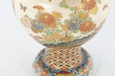 Lot 681 - A JAPANESE MEIJI PERIOD SATSUMA KORO AND COVER
