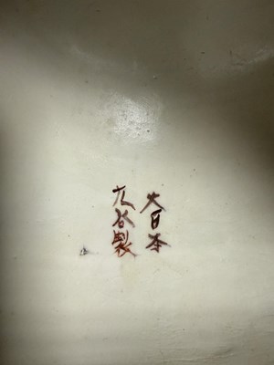 Lot 612 - A LARGE JAPANESE MEIJI PERIOD HALL VASE