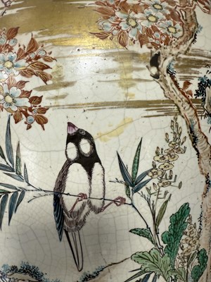 Lot 612 - A LARGE JAPANESE MEIJI PERIOD HALL VASE