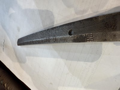 Lot 704 - A 19TH CENTURY JAPANESE WWII OFFICERS SAMURAI SWORD