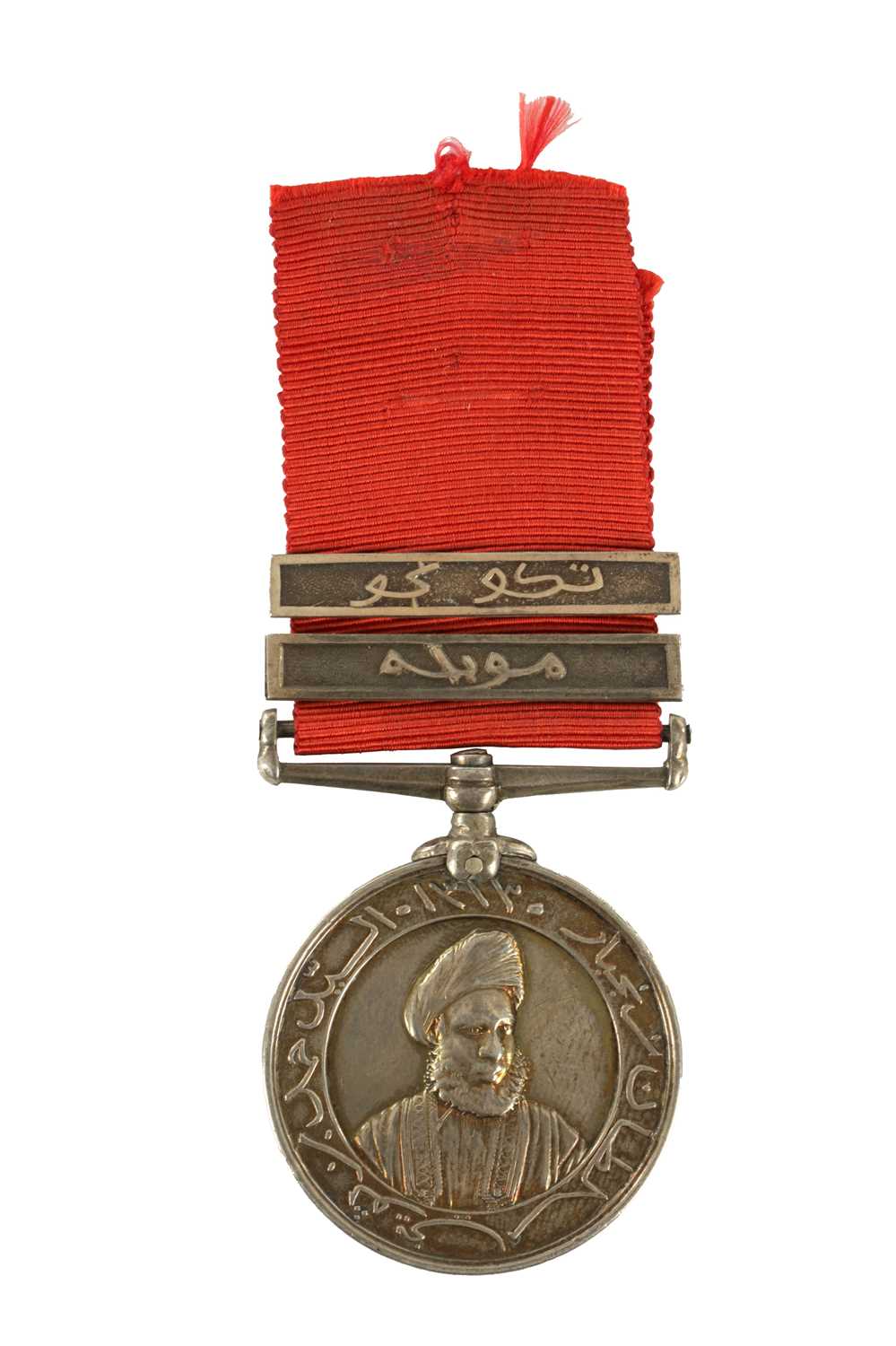 Lot 490 - A 1896 SULTAN OF ZANZIBAR'S MEDAL WITH TWO CLASPS ON CRIMSON RIBBON