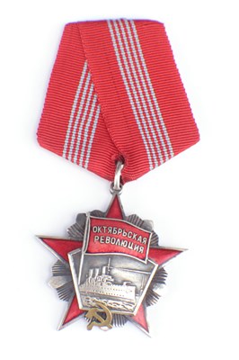 Lot 476 - A SOVIET RUSSIAN ORDER OF THE OCTOBER REVOLUTION