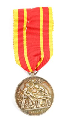 Lot 494 - A HONG KONG PLAGUE MEDAL 1894