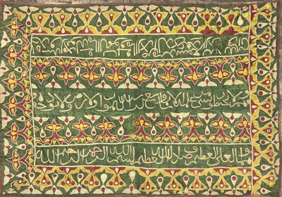 Lot 610 - A LARGE ISLAMIC TAPESTRY POSSIBLY TURKISH