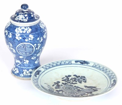 Lot 543 - A CHINESE BLUE AND WHITE LIDDED BALUSTER...