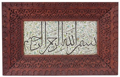 Lot 185 - A 19TH CENTURY FRENCH ISLAMIC TILE BY VICTOR...