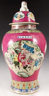 Lot 90 - An impressive Chinese pink ground inverted...