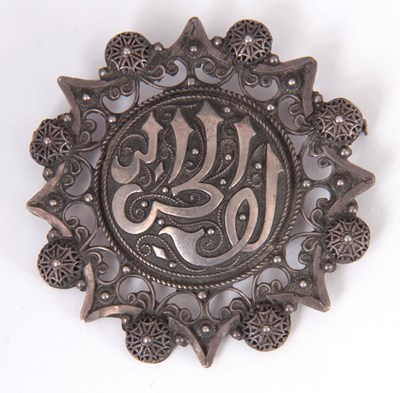 Lot 268 - A SILVER ISLAMIC PENDANT of star-shaped form...